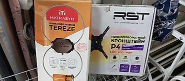 panel: ТВ-кронштейны, антенны и аксессуары MATKASYM/RST В наличии линейка — 2