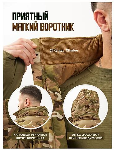 нового: Костюм зимний тактический Mursad Это новый зимний костюм LVL 7 — 5