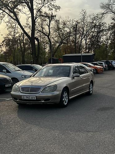 mersedes e class: Mercedes-Benz S-Class: 2002 г., 5 л, Автомат, Бензин, Седан — 2