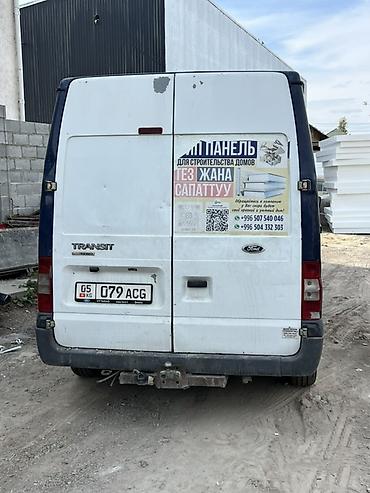 Жеңил жүк ташуучу унаа, Ford, Стандарт, 1,5 т, Колдонулган — 5