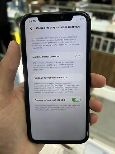айфо 11: IPhone 11, черный - Память: указана модель с двойной камерой и — 2