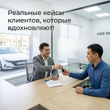 Готовый бизнес: Инвестиция в бизнес — 3