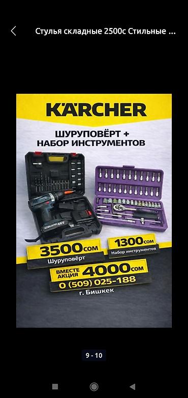 запчасти на миксер: Блендер, миксер, Новый, Платная доставка — 2