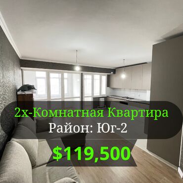 продаю в связи с переездом: 2 бөлмө, 69 кв. м, Элитка, 14 кабат, Евроремонт