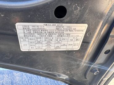 Hyundai: Hyundai Sonata: 2019 г., 2 л, Автомат, Гибрид, Седан — 21