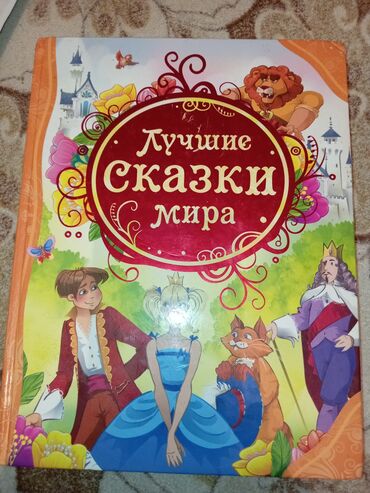 методическое пособие по русскому языку 2 класс азербайджан: Knigi po 2 manata