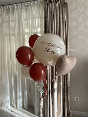 сердце из шариков: 🎈Хочу максимально получить выгоду от этих шаров, перепродаю!!! — 3