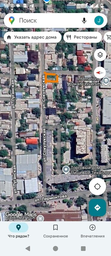 мисте сатам: 2 соток, Бизнес үчүн, Кызыл китеп