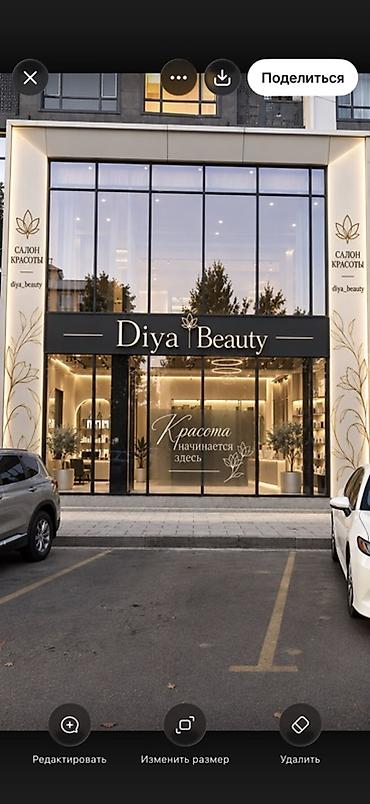 spa салон: Diya Beauty — современный салон красоты с просторным стеклянным — 1