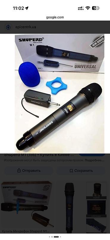 logitech superlight: Беспроводной микрофон SHUPERD M1 (универсальный) - Ручной — 1