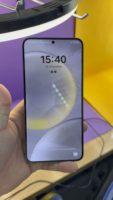 Samsung: Samsung Galaxy S24+, Б/у, 256 ГБ — 8