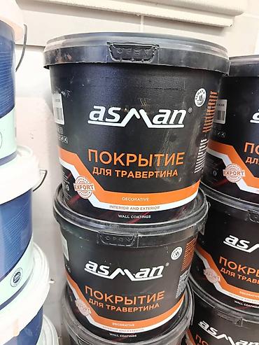 Декоративное покрытие для травертина Asman.10кг . - Назначение