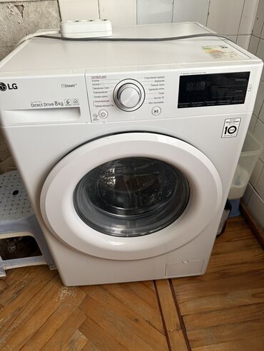ucuz paltaryuyan maşın: Paltaryuyan maşın LG, 7 kq, İşlənmiş, Avtomat, Qurutmasız, Kredit yoxdur, Ünvandan götürmə