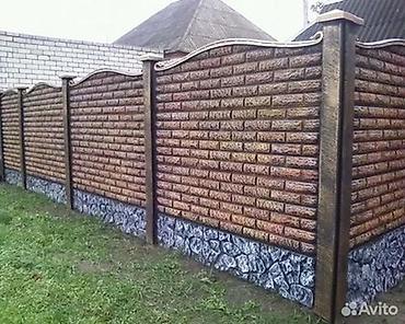 Бетонные работы: Колонны Гарантия, Бесплатная консультация, Монтаж Больше 6 лет опыта at lalafo.kg — 12 Бетонные работы: Колонны Гарантия, Бесплатная консультация, Монтаж Больше 6 лет опыта — 12