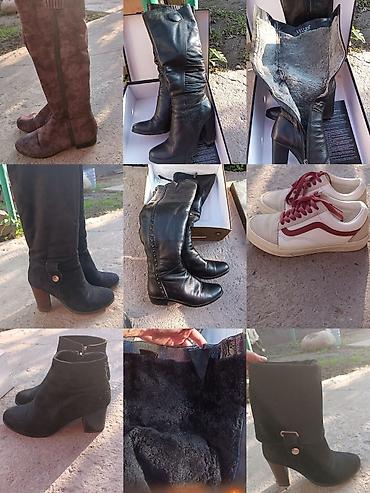 foot patch: Цены договорные — 1