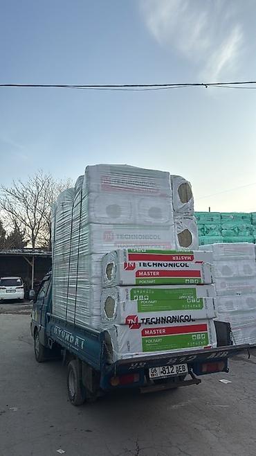 Стеновой гипсокартон: Особенности: Влагостойкий, Knauf, 9,5 мм — 12