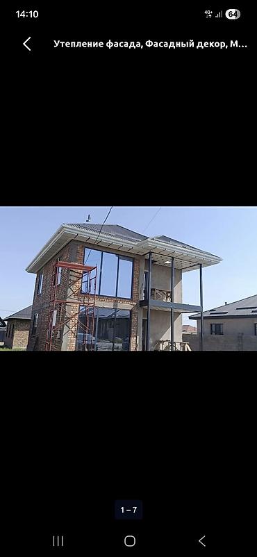 Фасадные работы: Фальшфасады и подшивка карнизов/козырьков алюминиевыми композитными — 8