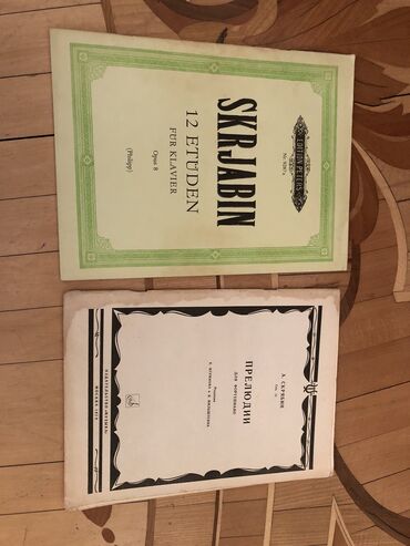 Bədii ədəbiyyat: Musiqi kitablarbethoven.Бетховен — 3