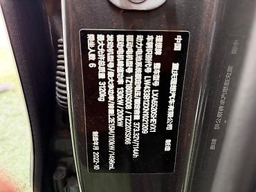 wuling mini ev: Lixiang L9: 2022 г., 1.5 л, Гибрид, Кроссовер — 8