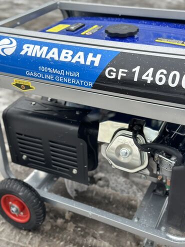 Генераторы: Бензиновый генератор ЯМАВАН GF14600 - Номинальное напряжение: 220 В - — 7