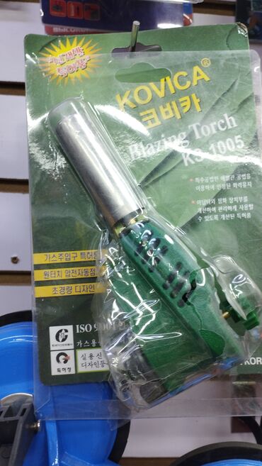 газовый горилка: Ручная газовая горелка KOVICA Blazing Torch KS-1005. Компактный и