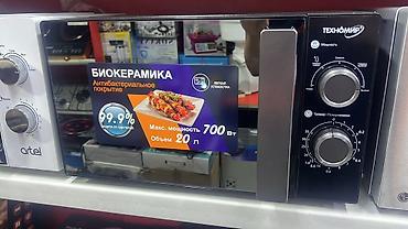 микроволновые печи куплю: Микроволновые печи — выбор для любой кухни 1) LG (нержавеющая сталь — 7