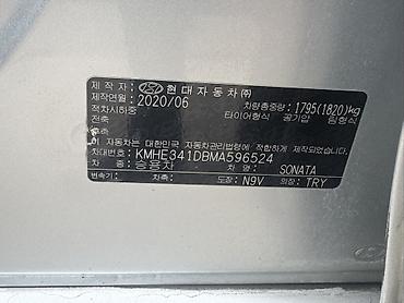 Hyundai: Hyundai Sonata: 2020 г., 2 л, Автомат, Газ, Седан — 15