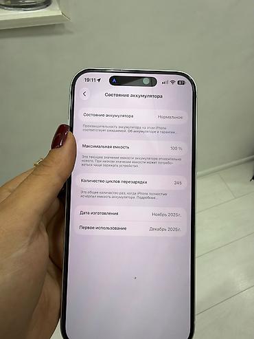 iphone 17 satilir: 512 yaddaw 💯 Faiz pil 250 devr sayı. arxa wuwesinde çat var deyə ucuz — 8