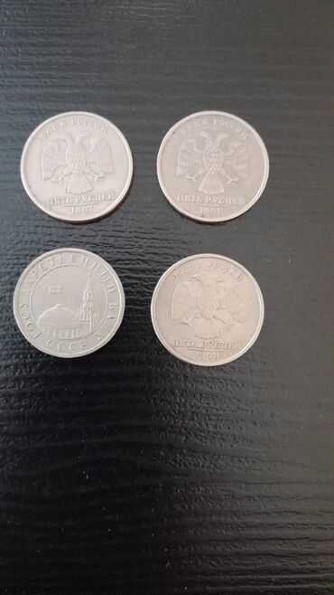 Sikkələr: 10 1961 il, Vəziyyəti: Əla — 31