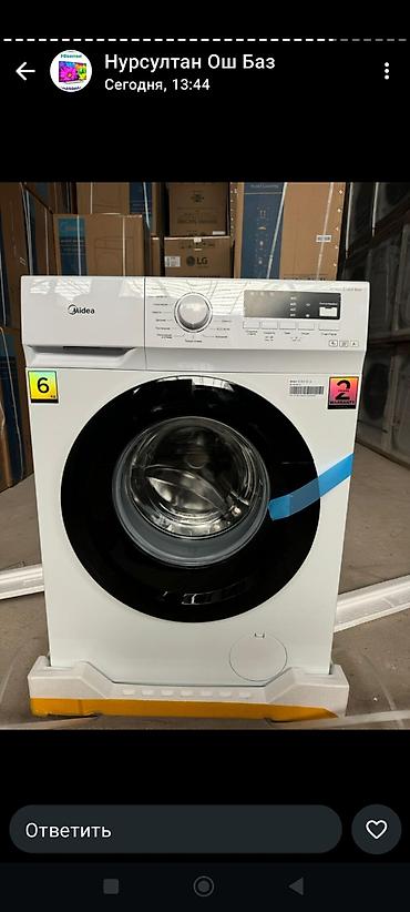 Стиральные машины автомат: Стиральные машины LG и напольные очистители воздуха ALETANT Описание — 45