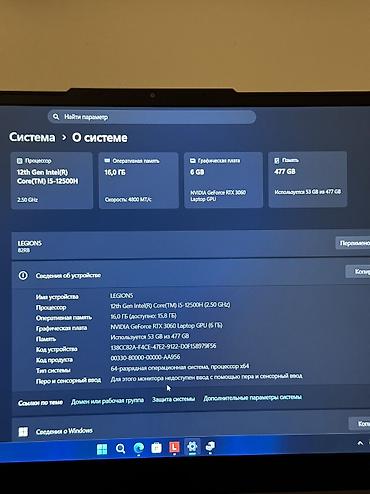 Ноутбуки Lenovo: Игровой, Б/у, Intel Core i5 — 5