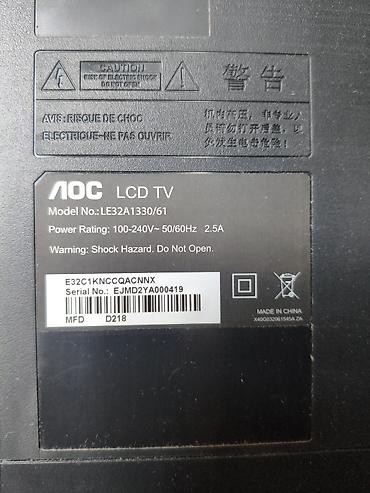 cd disk: Телевизор AOC с тумбой и DVD‑плеером - Диагональ экрана примерно — 2