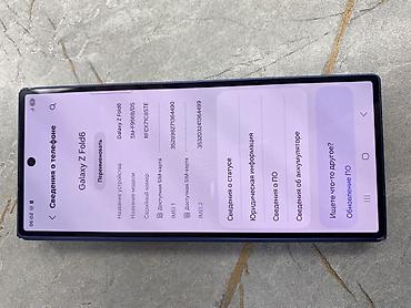 12 9: Samsung Galaxy Z Fold6 (SM-F956B/DS), цвет синий Характеристики и — 2