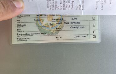 Mercedes-Benz: Mercedes-Benz E 220: 2.2 l | 2002 il Sedan — 10