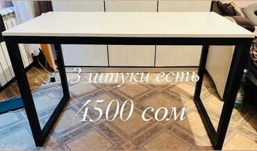 белорусско итальянская мебель: Отличное состояние