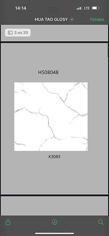 Керамическая плитка HUA TAO GLOSSY (HTC) Модель: HS08048 / K3083 -