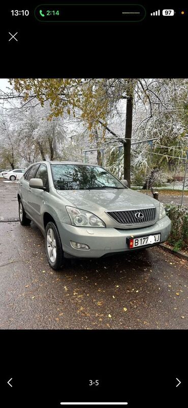 лексус гс 300: Lexus RX: 2008 г., 3.5 л, Автомат, Бензин, Внедорожник