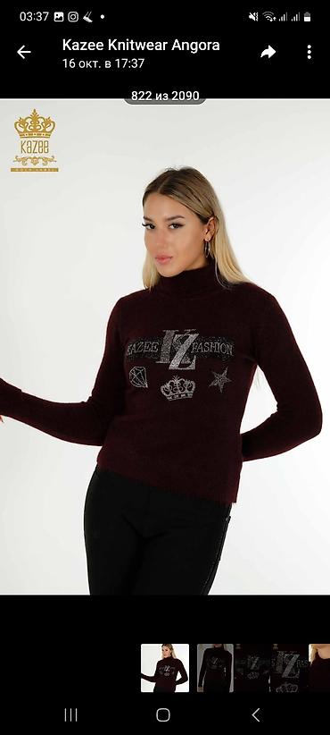 Кофты, свитеры: Кофта, 6XL, 7XL, 2XL — 12
