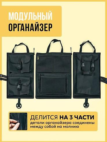 🚗 Автомобильный органайзер на спинку сиденья Порядок в салоне — всё