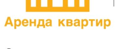 3 комнаты, Улан-2 мкр Собственник, Только девушкам