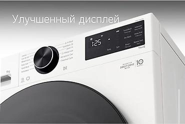 anex ozy: Жаңы LG Кир жуугуч машина сатылат — Дүкөндөн расмий кепилдиги менен — 1