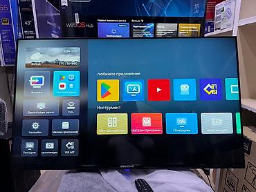 Телевизоры: Телевизор BEKO AU7100 Neo 2025 Android tv с интернетом youtube, 110 см — 13