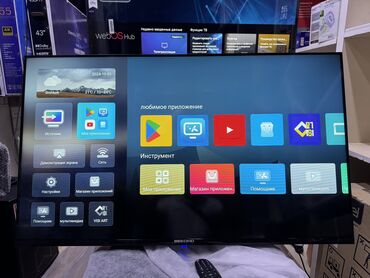 Телевизоры: Телевизор BEKO AU7100 Neo 2025 Android tv с интернетом youtube, 110 см at lalafo.kg — 3 Телевизоры: Телевизор BEKO AU7100 Neo 2025 Android tv с интернетом youtube, 110 см — 3