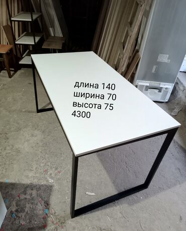 Офисные столы: Офисный стол, Нерегулируемый, цвет - Черный, Прямоугольный, ЛДСП — 4