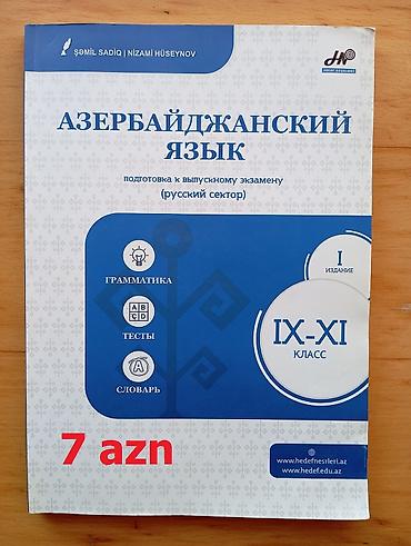 Testlər: Riyaziyyat, ingilis dili, Azərbaycan dili, математика, биология — 8