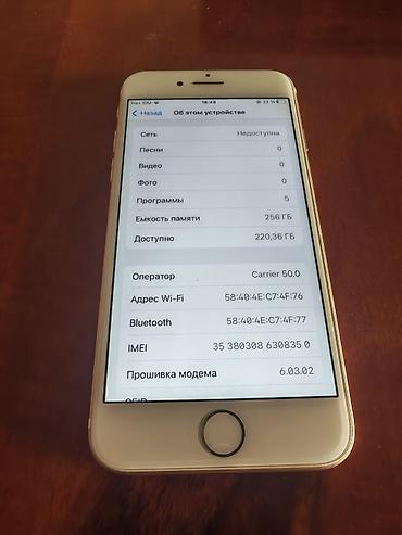 ayfon 7 128: IPhone 7, 256 GB, Matte Gold — 4