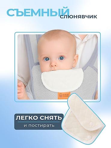 слинг для новорожденных: Эргономичный эргорюкзак для малышей 3 мес+ новый Эргорюкзак для — 6