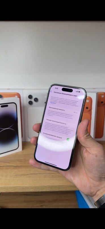 Apple iPhone: IPhone 14 Pro, Золотой, Коробка — 7