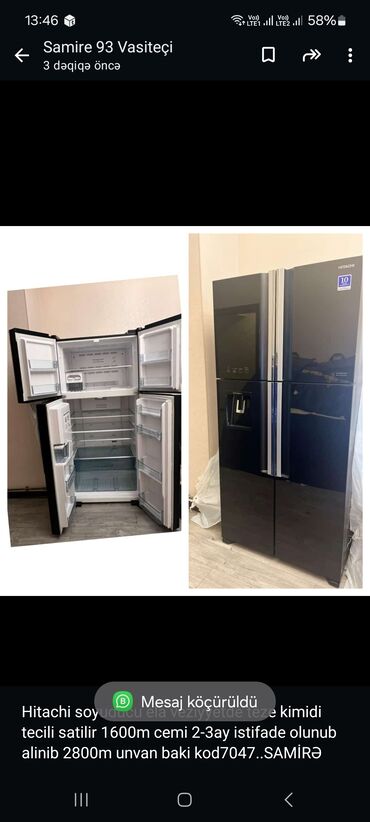 irshad soyuducu: Холодильник
