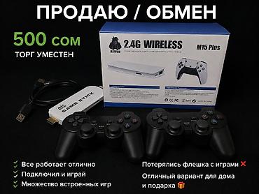 mac mini 4: Игровая консоль-стик 2.4G Wireless M15 Plus (4K Game Stick) — 1